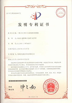 一种LTCC/HTCC 自动双面压痕设备发明专利