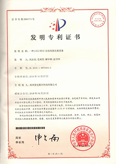 一种LTCC/HTCC 自动双面压痕设备发明专利