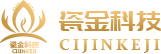 瓷金科技（郑州）有限公司